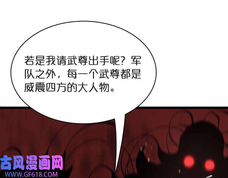 诸界末日在线第54话 开庭