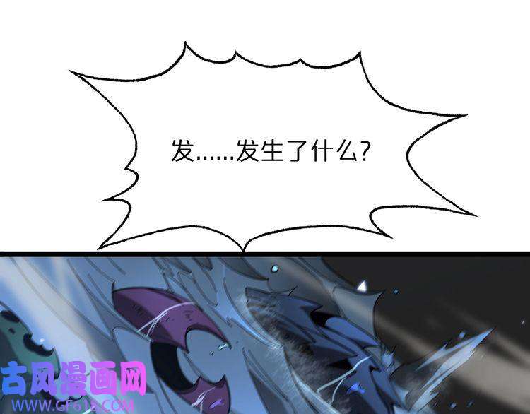 诸界末日在线第54话 开庭