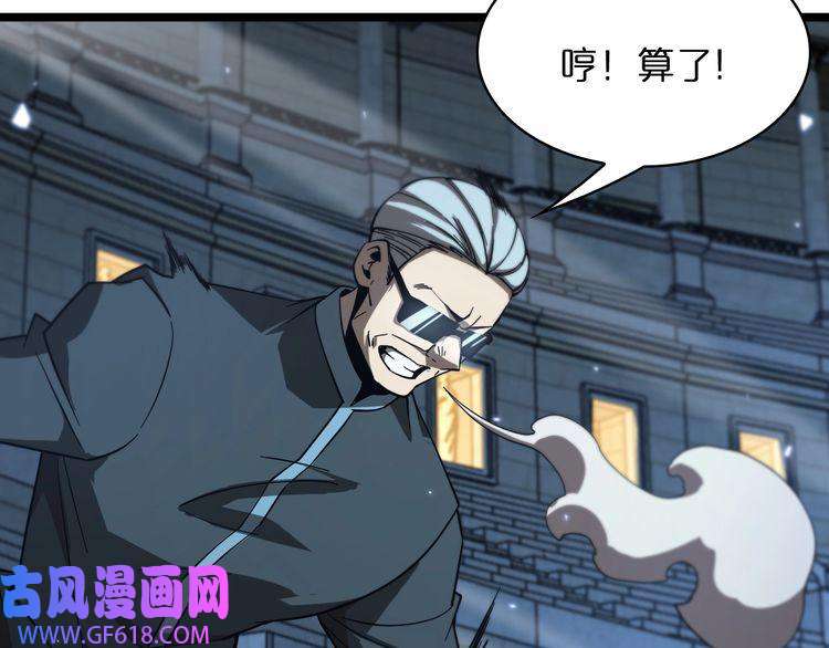 诸界末日在线第54话 开庭