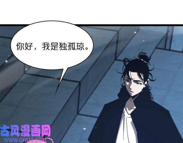 诸界末日在线第54话 开庭