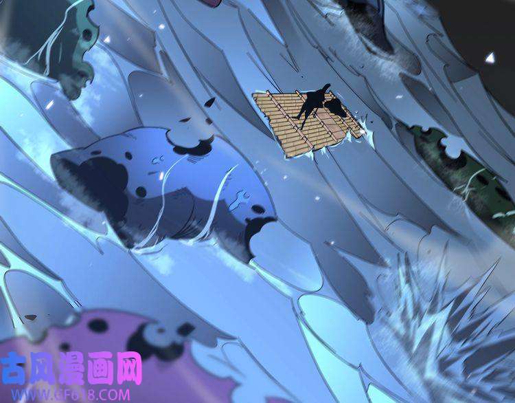 诸界末日在线第54话 开庭