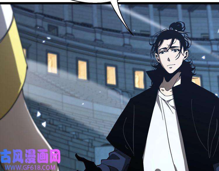 诸界末日在线第54话 开庭