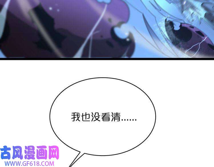 诸界末日在线第54话 开庭