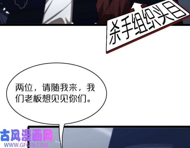诸界末日在线第54话 开庭