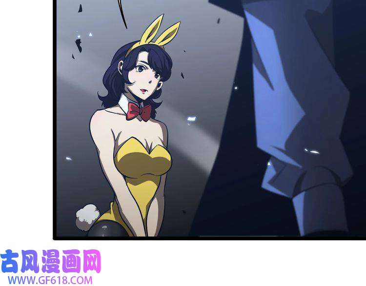 诸界末日在线第54话 开庭