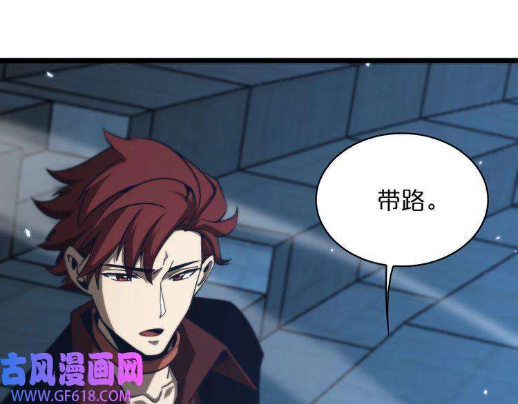 诸界末日在线第54话 开庭