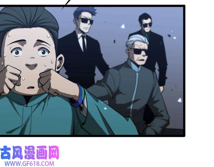 诸界末日在线第54话 开庭