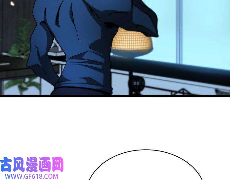 诸界末日在线第54话 开庭