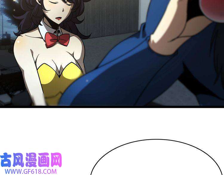 诸界末日在线第54话 开庭