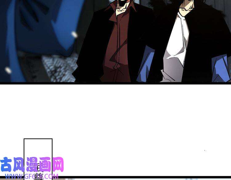 诸界末日在线第54话 开庭