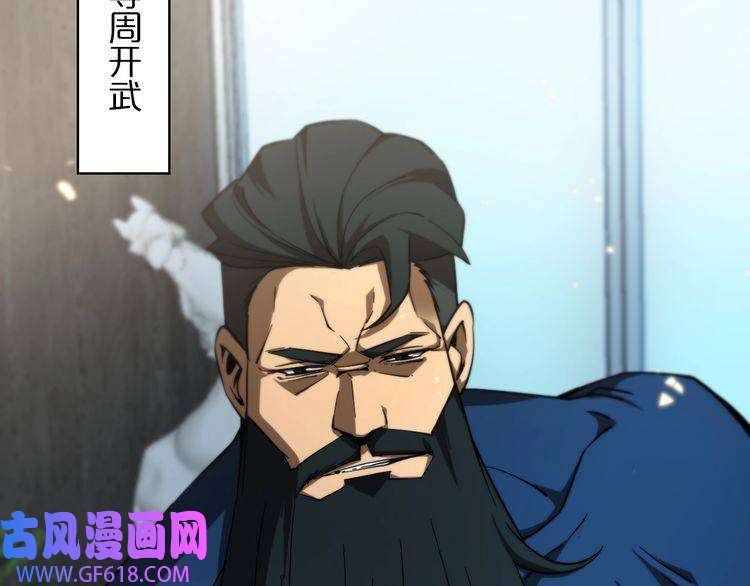 诸界末日在线第54话 开庭