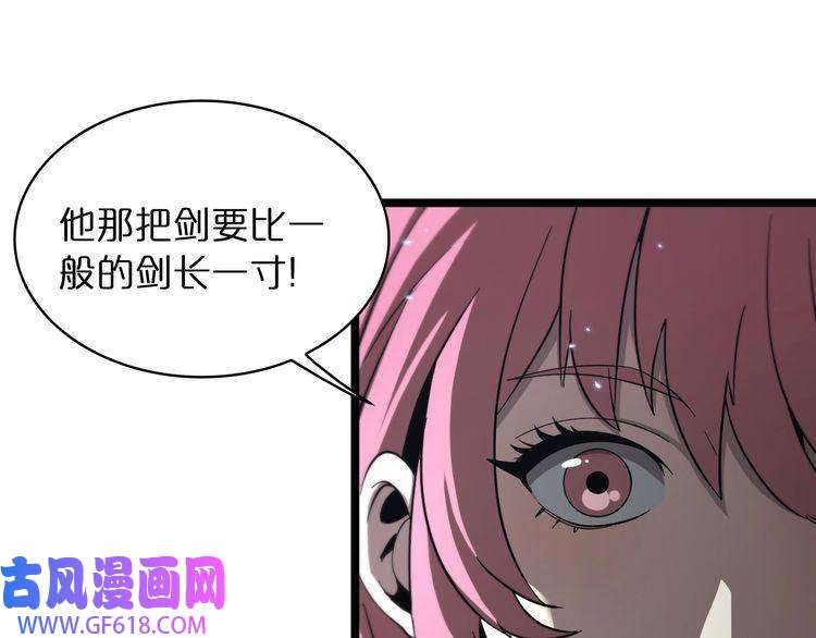 诸界末日在线第54话 开庭