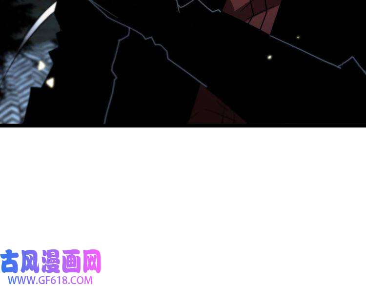 诸界末日在线第54话 开庭