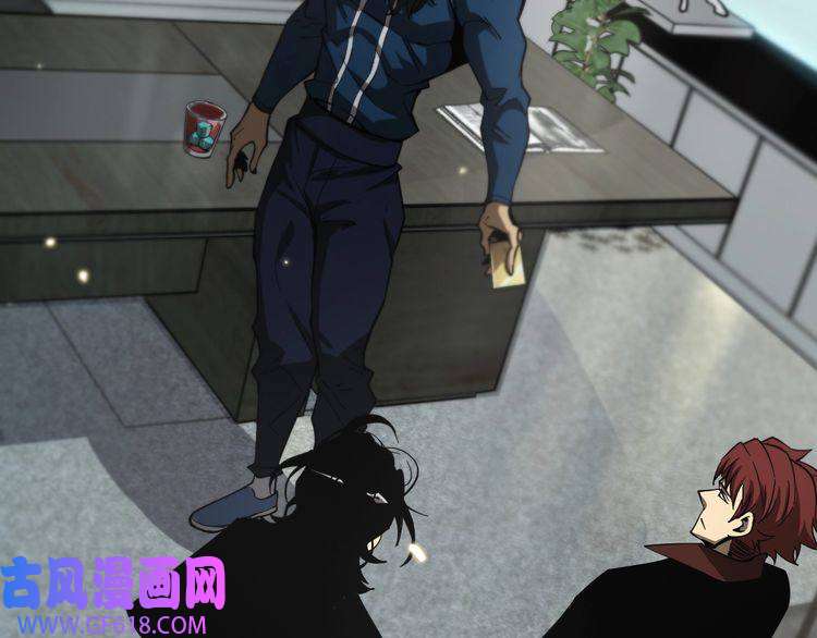 诸界末日在线第54话 开庭