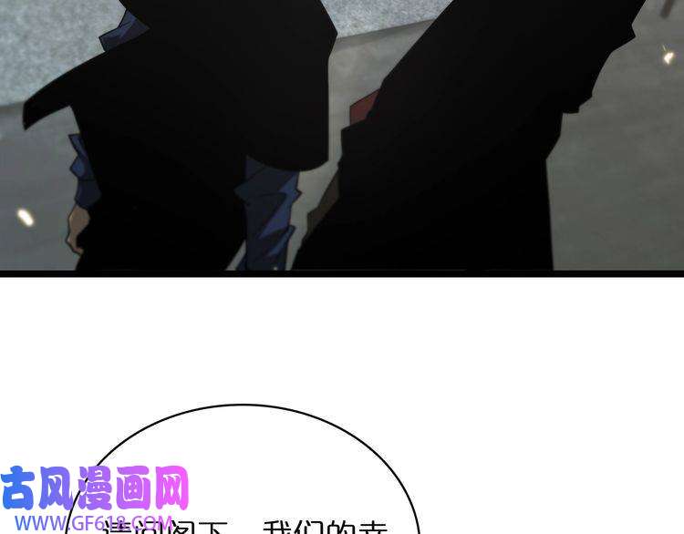 诸界末日在线第54话 开庭