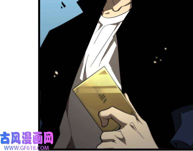 诸界末日在线第54话 开庭