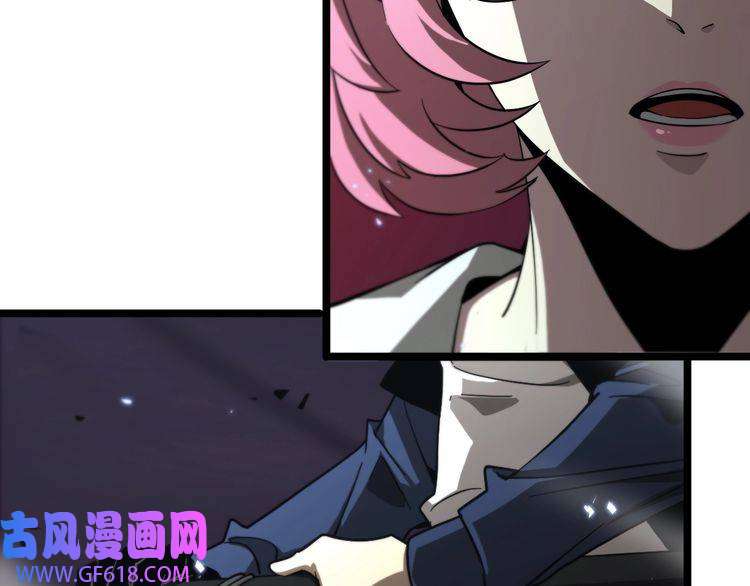 诸界末日在线第54话 开庭