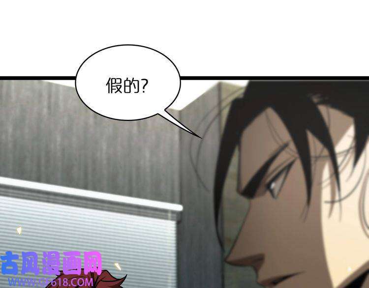 诸界末日在线第54话 开庭