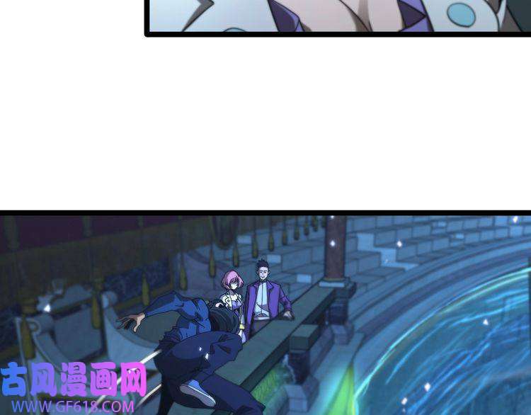 诸界末日在线第55话 斗武尊