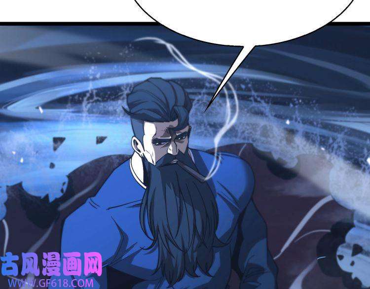 诸界末日在线第55话 斗武尊
