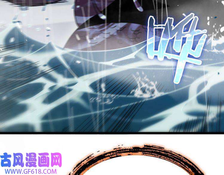 诸界末日在线第55话 斗武尊