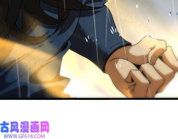 诸界末日在线第55话 斗武尊
