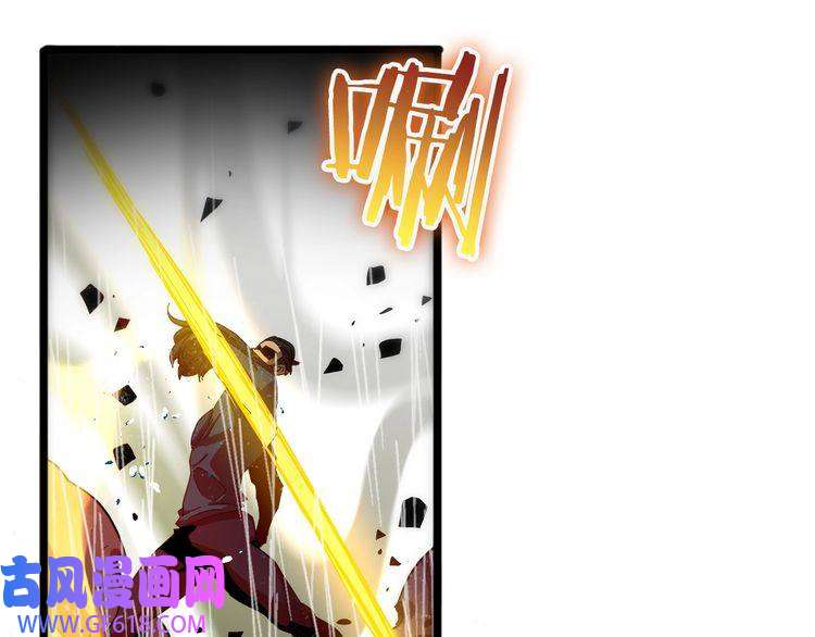 诸界末日在线第55话 斗武尊
