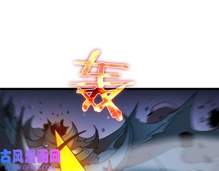 诸界末日在线第55话 斗武尊