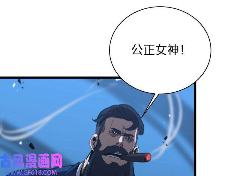 诸界末日在线第55话 斗武尊