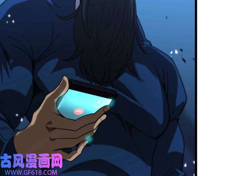 诸界末日在线第55话 斗武尊