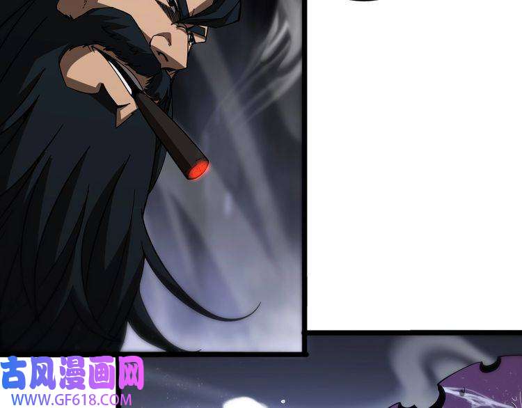 诸界末日在线第55话 斗武尊