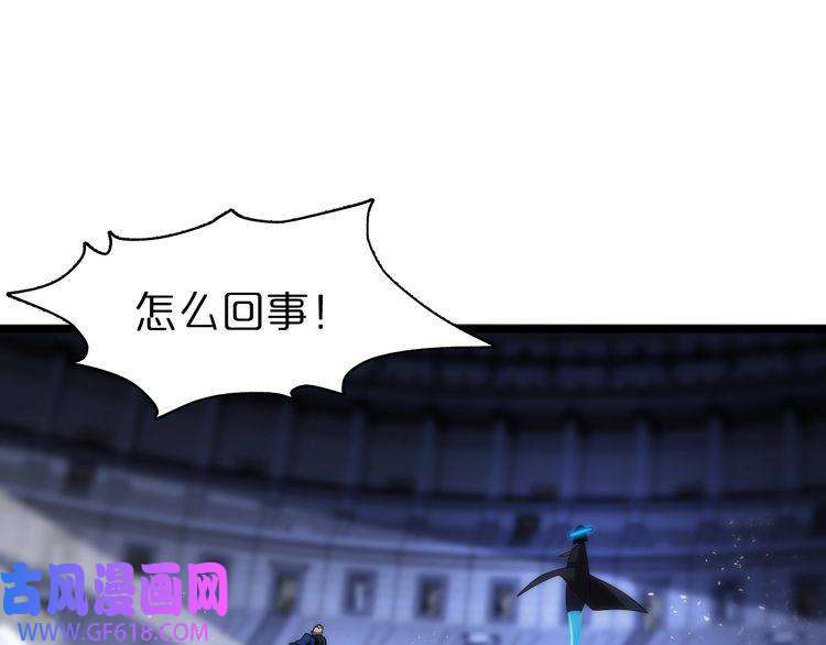 诸界末日在线第55话 斗武尊
