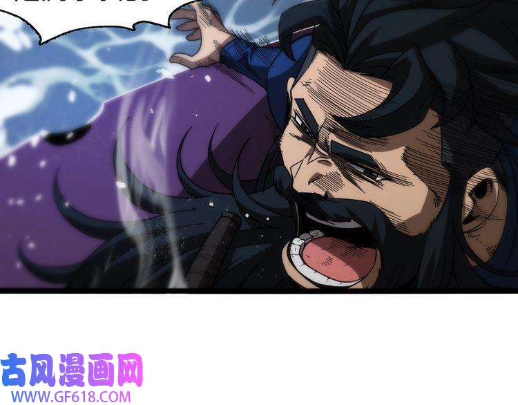 诸界末日在线第55话 斗武尊