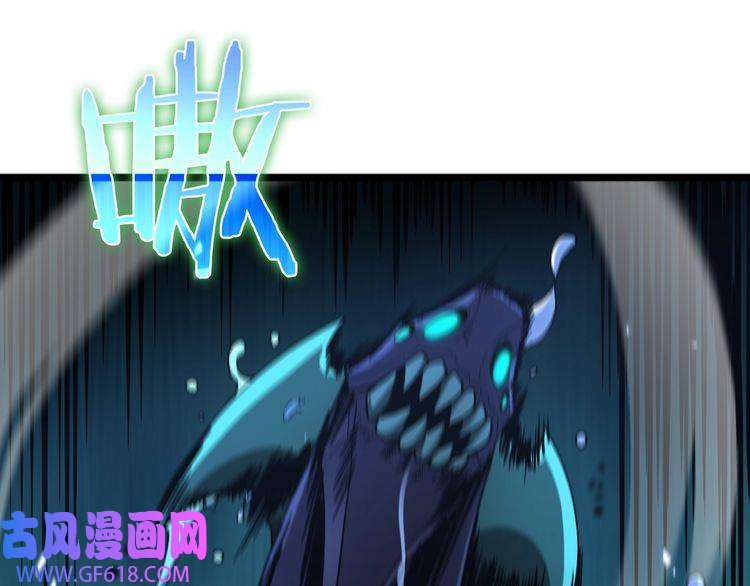 诸界末日在线第55话 斗武尊