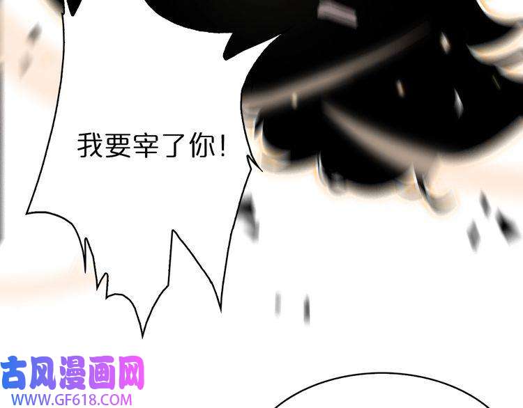 诸界末日在线第55话 斗武尊