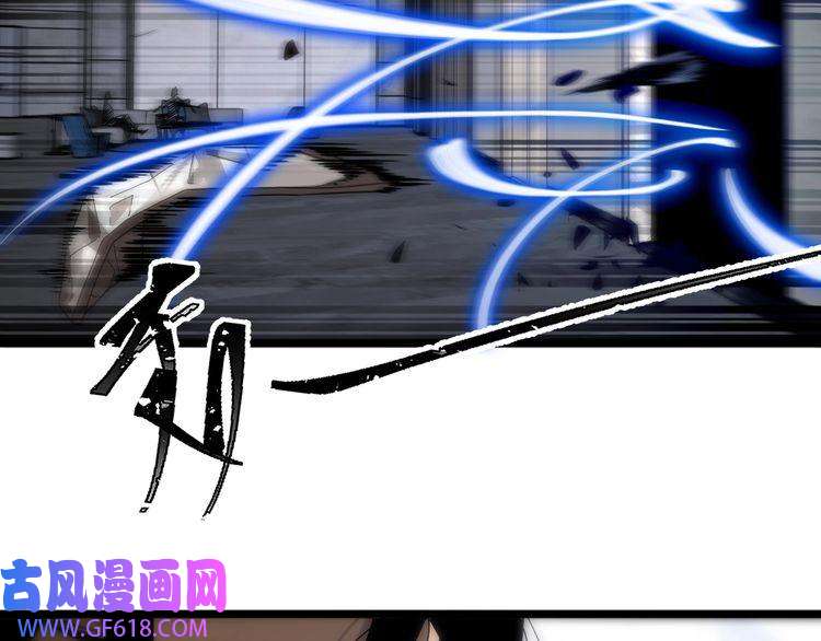 诸界末日在线第55话 斗武尊