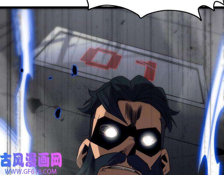 诸界末日在线第55话 斗武尊