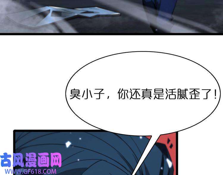 诸界末日在线第55话 斗武尊