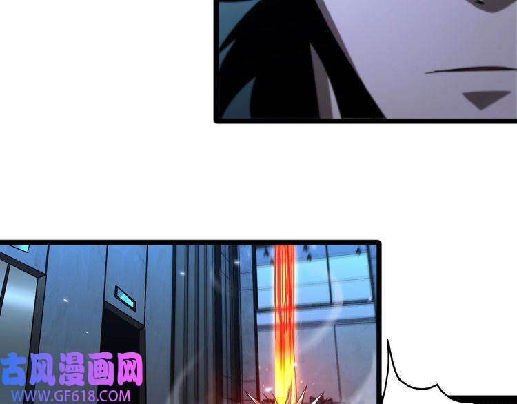 诸界末日在线第55话 斗武尊