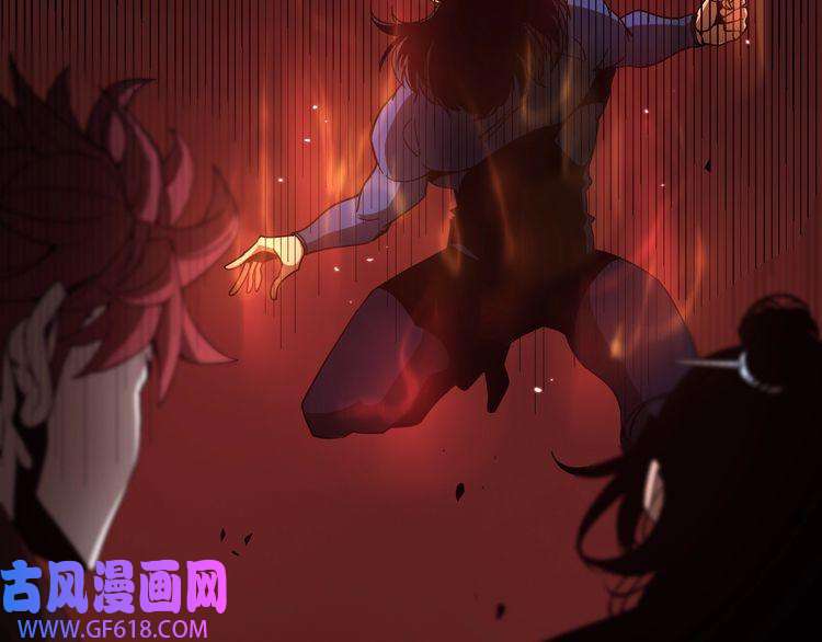诸界末日在线第55话 斗武尊
