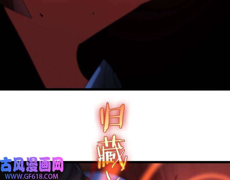诸界末日在线第55话 斗武尊