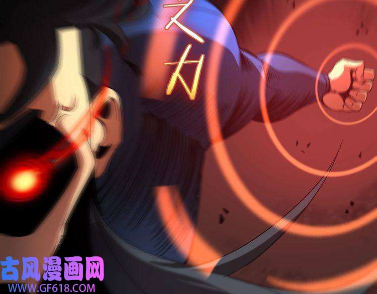 诸界末日在线第55话 斗武尊
