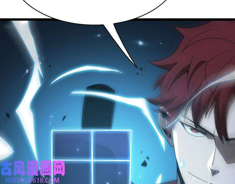 诸界末日在线第55话 斗武尊