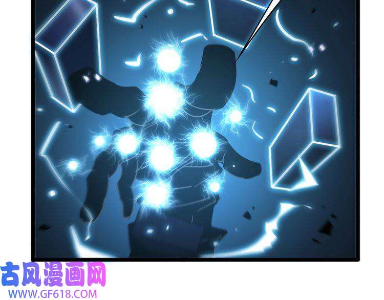 诸界末日在线第55话 斗武尊