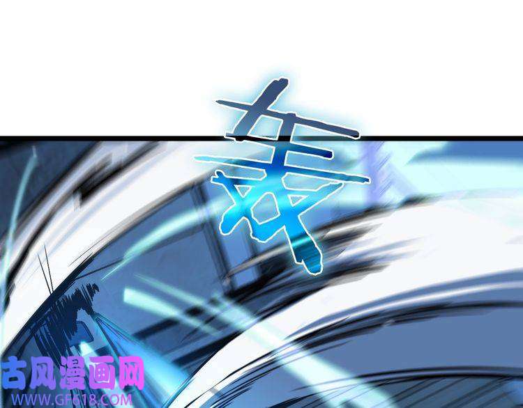 诸界末日在线第55话 斗武尊