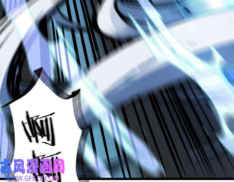 诸界末日在线第55话 斗武尊
