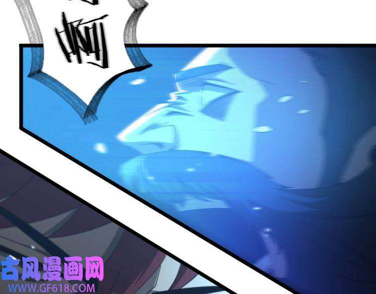 诸界末日在线第55话 斗武尊