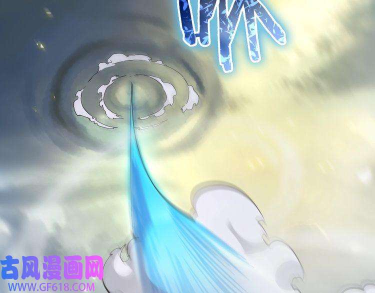 诸界末日在线第69话 不借