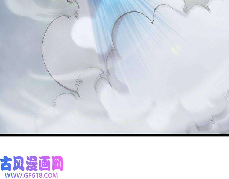 诸界末日在线第69话 不借