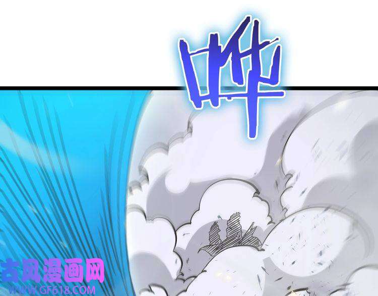 诸界末日在线第69话 不借